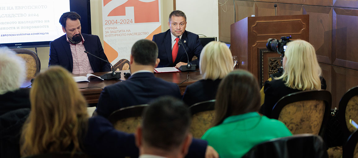 УНИВЕРЗИТЕТОТ СКОПЈЕ – ГЛАВЕН ПОКРОВИТЕЛ НА КОНФЕРЕНЦИЈАТА ПОСВЕТЕНА НА 70-ГОДИШНИНАТА ОД ЕВРОПСКАТА КОНВЕНЦИЈА ЗА ЗАШТИТА НА КУЛТУРНОТО НАСЛЕДСТВО!